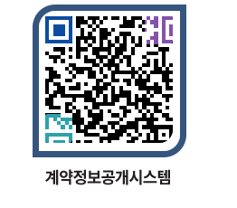 고성군청 전체계약현황 페이지로 이동 QR코드(http://contract.goseong.go.kr/contract/1fvacc@)