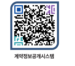 고성군청 전체계약현황 페이지로 이동 QR코드(http://contract.goseong.go.kr/contract/1qnokn@)