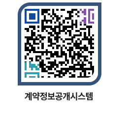 고성군청 전체계약현황 페이지로 이동 QR코드(http://contract.goseong.go.kr/contract/3obqbm@)