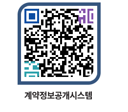 고성군청 전체계약현황 페이지로 이동 QR코드(http://contract.goseong.go.kr/contract/3rea4i@)