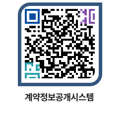 고성군청 전체계약현황 페이지로 이동 QR코드(http://contract.goseong.go.kr/contract/3tpwf4@)