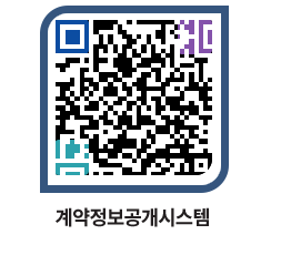 고성군청 전체계약현황 페이지로 이동 QR코드(http://contract.goseong.go.kr/contract/3vmc54@)
