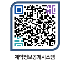 고성군청 전체계약현황 페이지로 이동 QR코드(http://contract.goseong.go.kr/contract/52fxf3@)