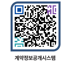 고성군청 전체계약현황 페이지로 이동 QR코드(http://contract.goseong.go.kr/contract/a2nmq2@)