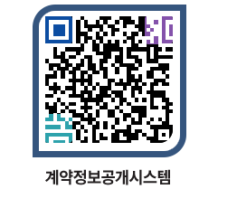 고성군청 전체계약현황 페이지로 이동 QR코드(http://contract.goseong.go.kr/contract/aktjhv@)