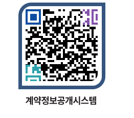 고성군청 전체계약현황 페이지로 이동 QR코드(http://contract.goseong.go.kr/contract/bimbm4@)