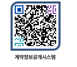 고성군청 전체계약현황 페이지로 이동 QR코드(http://contract.goseong.go.kr/contract/cymhks@)