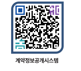 고성군청 전체계약현황 페이지로 이동 QR코드(http://contract.goseong.go.kr/contract/do0jjk@)