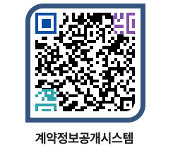 고성군청 전체계약현황 페이지로 이동 QR코드(http://contract.goseong.go.kr/contract/g3g33i@)