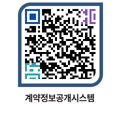 고성군청 전체계약현황 페이지로 이동 QR코드(http://contract.goseong.go.kr/contract/g3rcse@)