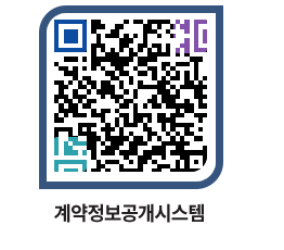 고성군청 전체계약현황 페이지로 이동 QR코드(http://contract.goseong.go.kr/contract/i3qbox@)