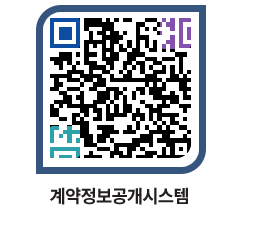 고성군청 전체계약현황 페이지로 이동 QR코드(http://contract.goseong.go.kr/contract/ikx34v@)