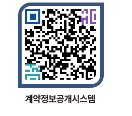 고성군청 전체계약현황 페이지로 이동 QR코드(http://contract.goseong.go.kr/contract/ilhjz5@)