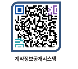 고성군청 전체계약현황 페이지로 이동 QR코드(http://contract.goseong.go.kr/contract/jaqik4@)