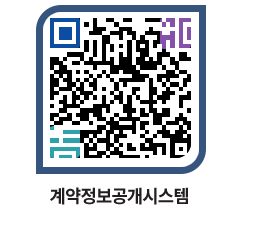 고성군청 전체계약현황 페이지로 이동 QR코드(http://contract.goseong.go.kr/contract/jg4a2i@)