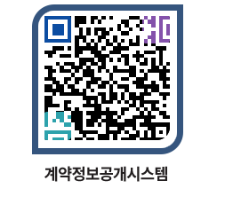 고성군청 전체계약현황 페이지로 이동 QR코드(http://contract.goseong.go.kr/contract/jzujhc@)