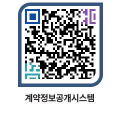 고성군청 전체계약현황 페이지로 이동 QR코드(http://contract.goseong.go.kr/contract/m4qao1@)