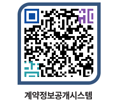 고성군청 전체계약현황 페이지로 이동 QR코드(http://contract.goseong.go.kr/contract/o3sbmg@)