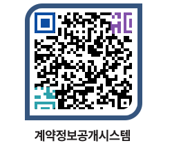 고성군청 전체계약현황 페이지로 이동 QR코드(http://contract.goseong.go.kr/contract/psd5ca@)