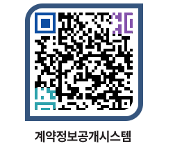 고성군청 전체계약현황 페이지로 이동 QR코드(http://contract.goseong.go.kr/contract/rc4fob@)