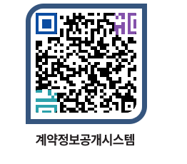 고성군청 전체계약현황 페이지로 이동 QR코드(http://contract.goseong.go.kr/contract/snc3ot@)