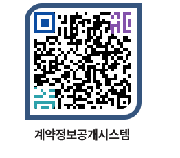 고성군청 전체계약현황 페이지로 이동 QR코드(http://contract.goseong.go.kr/contract/tcbcdb@)