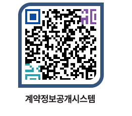 고성군청 전체계약현황 페이지로 이동 QR코드(http://contract.goseong.go.kr/contract/u1j153@)