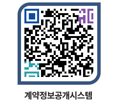 고성군청 전체계약현황 페이지로 이동 QR코드(http://contract.goseong.go.kr/contract/ugl4y1@)