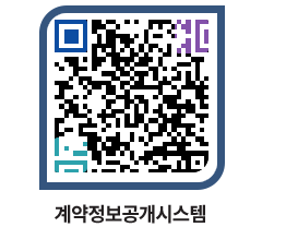 고성군청 전체계약현황 페이지로 이동 QR코드(http://contract.goseong.go.kr/contract/ukmd13@)