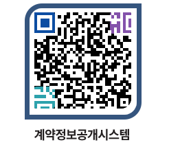 고성군청 전체계약현황 페이지로 이동 QR코드(http://contract.goseong.go.kr/contract/uomoq1@)