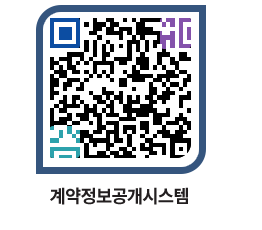 고성군청 전체계약현황 페이지로 이동 QR코드(http://contract.goseong.go.kr/contract/ut4ct1@)