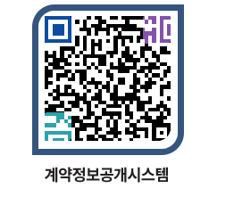 고성군청 전체계약현황 페이지로 이동 QR코드(http://contract.goseong.go.kr/contract/ut4dw1@)