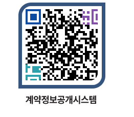 고성군청 전체계약현황 페이지로 이동 QR코드(http://contract.goseong.go.kr/contract/uyu5hh@)