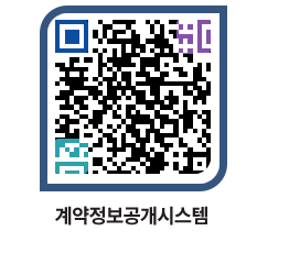 고성군청 전체계약현황 페이지로 이동 QR코드(http://contract.goseong.go.kr/contract/veznx0@)