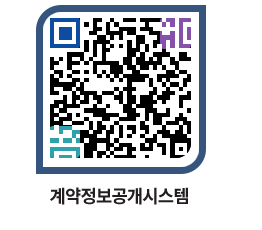 고성군청 전체계약현황 페이지로 이동 QR코드(http://contract.goseong.go.kr/contract/zrorvv@)