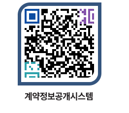 고성군청 물품계약현황 페이지로 이동 QR코드(http://contract.goseong.go.kr/contract/002hwo@)