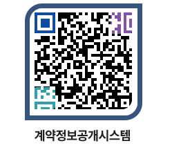 고성군청 물품계약현황 페이지로 이동 QR코드(http://contract.goseong.go.kr/contract/0h33fi@)