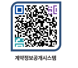 고성군청 물품계약현황 페이지로 이동 QR코드(http://contract.goseong.go.kr/contract/0pnsmo@)