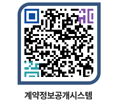 고성군청 물품계약현황 페이지로 이동 QR코드(http://contract.goseong.go.kr/contract/0ruzkd@)