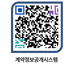 고성군청 물품계약현황 페이지로 이동 QR코드(http://contract.goseong.go.kr/contract/0sm5yf@)