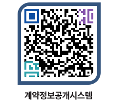 고성군청 물품계약현황 페이지로 이동 QR코드(http://contract.goseong.go.kr/contract/0yra2g@)