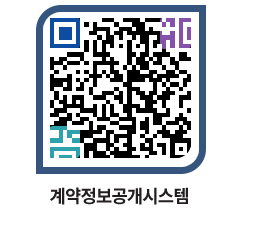 고성군청 물품계약현황 페이지로 이동 QR코드(http://contract.goseong.go.kr/contract/1dsi3a@)