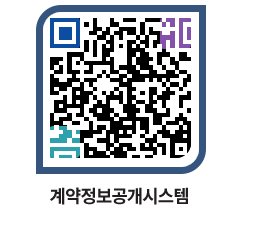 고성군청 물품계약현황 페이지로 이동 QR코드(http://contract.goseong.go.kr/contract/1odesk@)