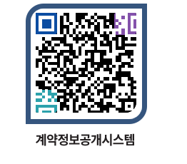 고성군청 물품계약현황 페이지로 이동 QR코드(http://contract.goseong.go.kr/contract/1rz1cp@)