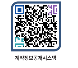 고성군청 물품계약현황 페이지로 이동 QR코드(http://contract.goseong.go.kr/contract/24dm1s@)