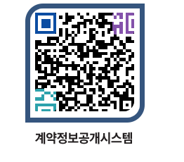 고성군청 물품계약현황 페이지로 이동 QR코드(http://contract.goseong.go.kr/contract/2khzj2@)