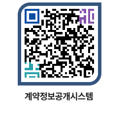 고성군청 물품계약현황 페이지로 이동 QR코드(http://contract.goseong.go.kr/contract/3dsdqd@)