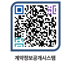 고성군청 물품계약현황 페이지로 이동 QR코드(http://contract.goseong.go.kr/contract/3ltsku@)