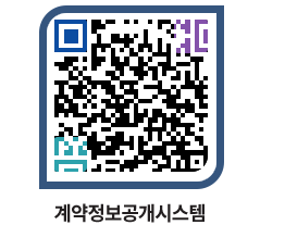 고성군청 물품계약현황 페이지로 이동 QR코드(http://contract.goseong.go.kr/contract/3r5r2i@)