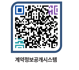 고성군청 물품계약현황 페이지로 이동 QR코드(http://contract.goseong.go.kr/contract/3re1yq@)